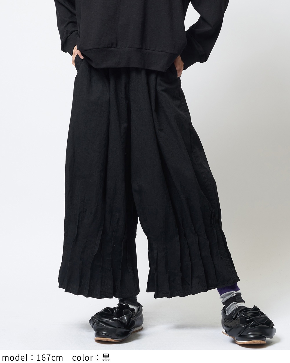 【予約アイテム】ヘムタックデニムパンツ