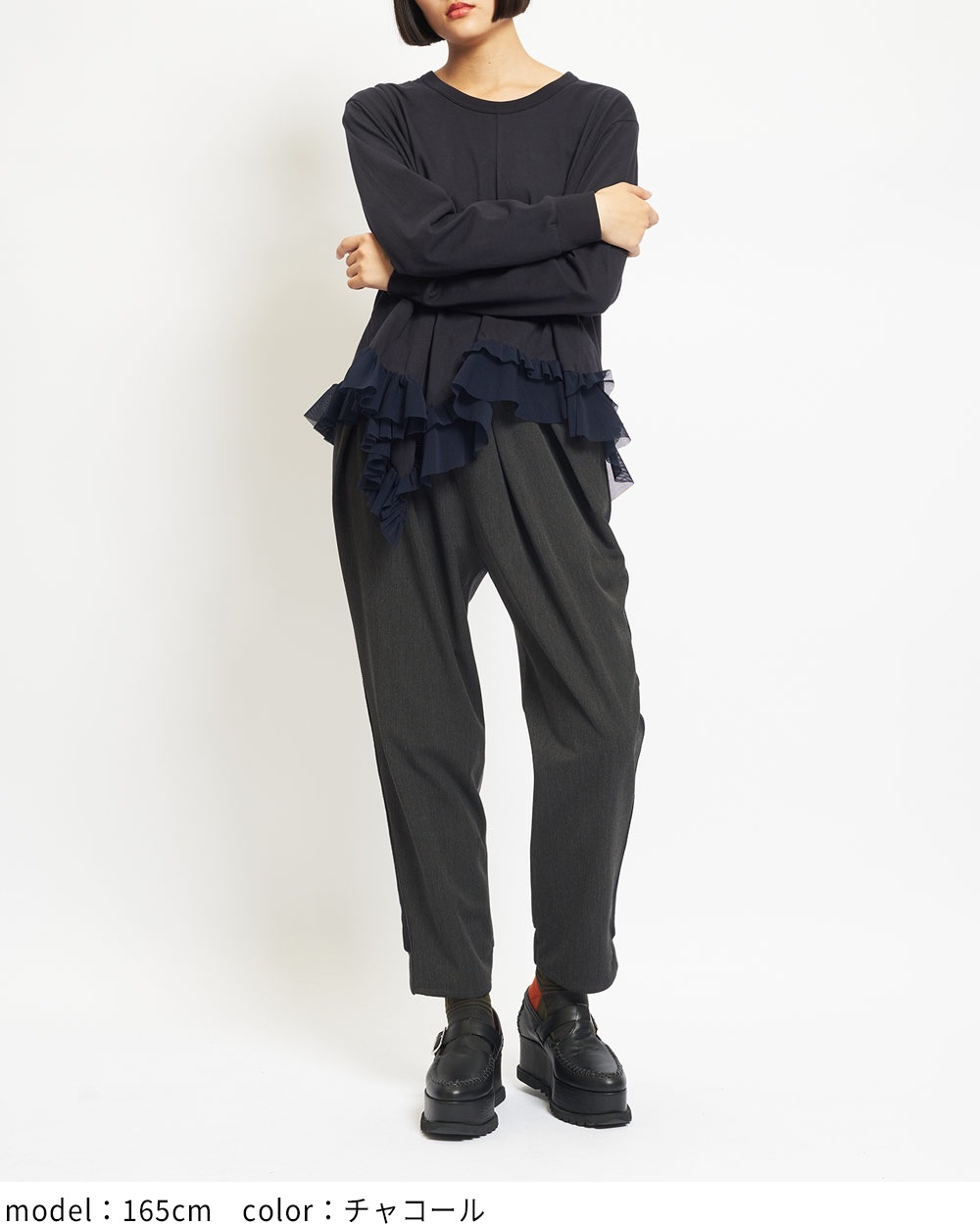 トラックパンツ