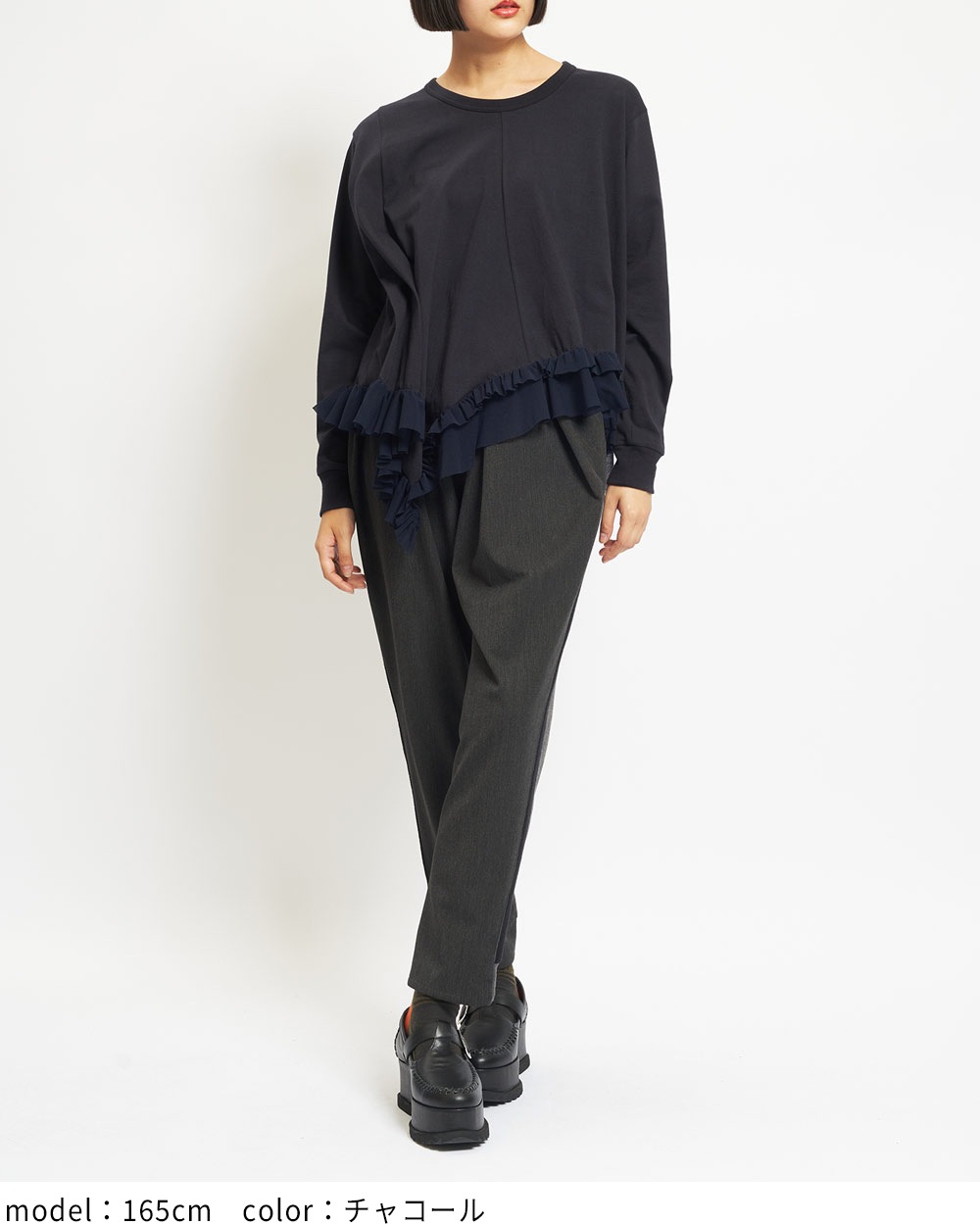 トラックパンツ