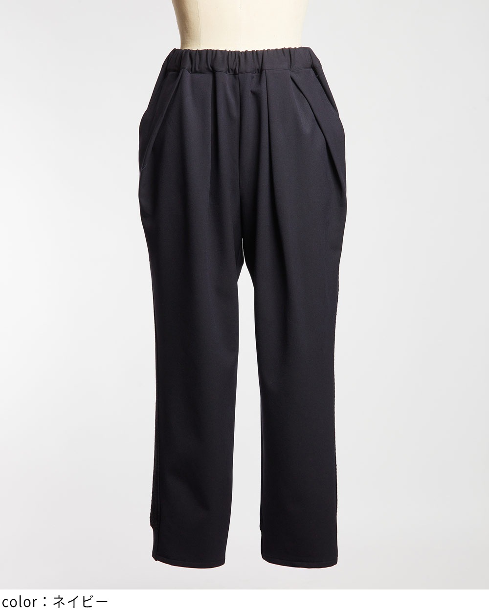 トラックパンツ