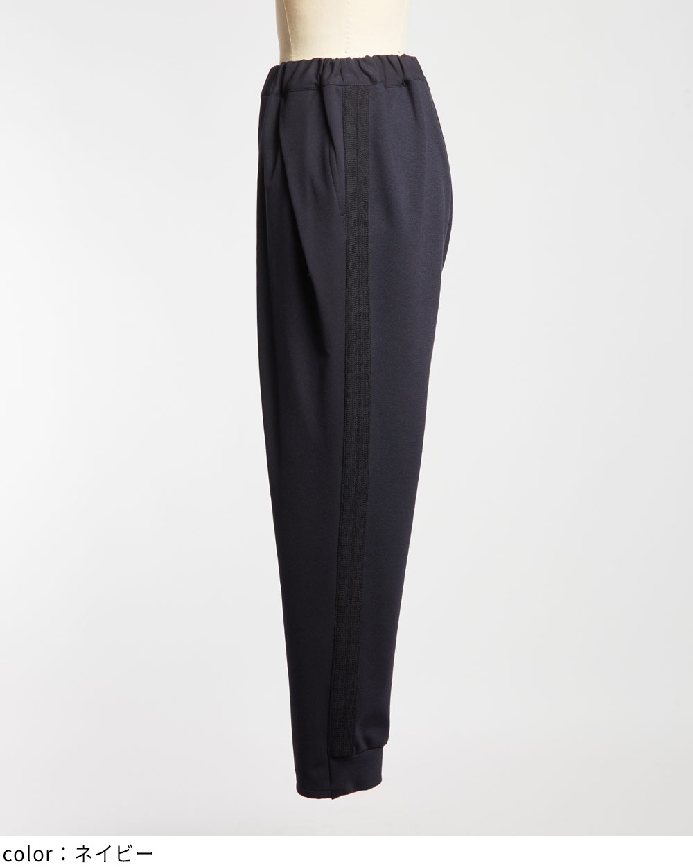 トラックパンツ