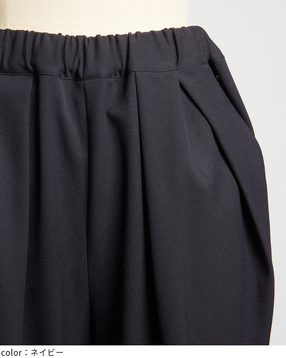 トラックパンツ