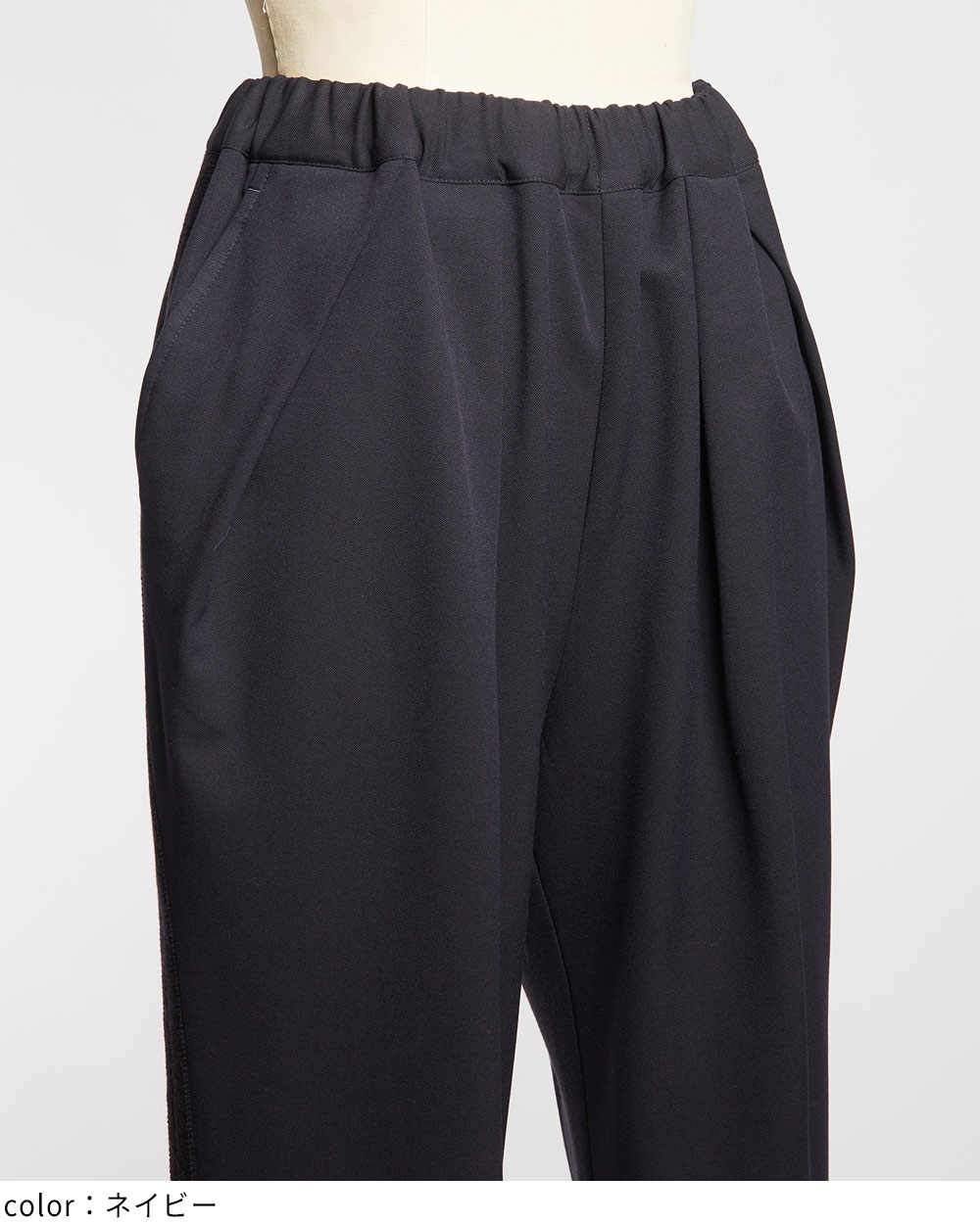 トラックパンツ