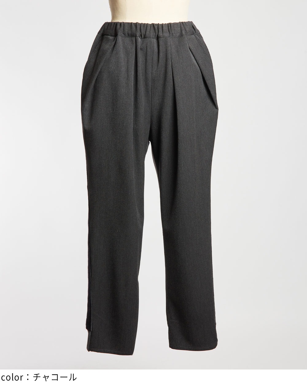 トラックパンツ