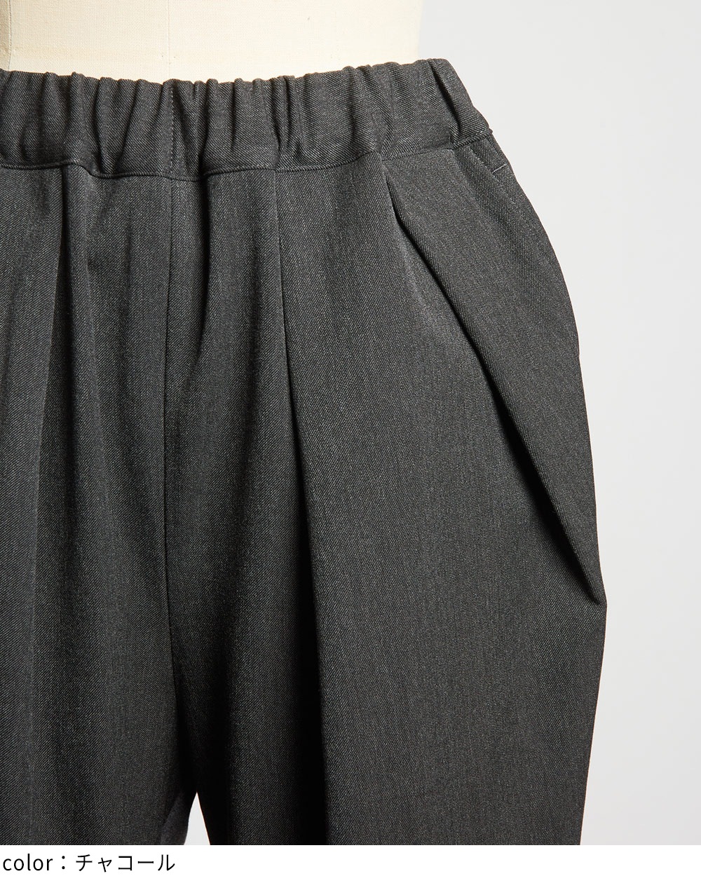 トラックパンツ