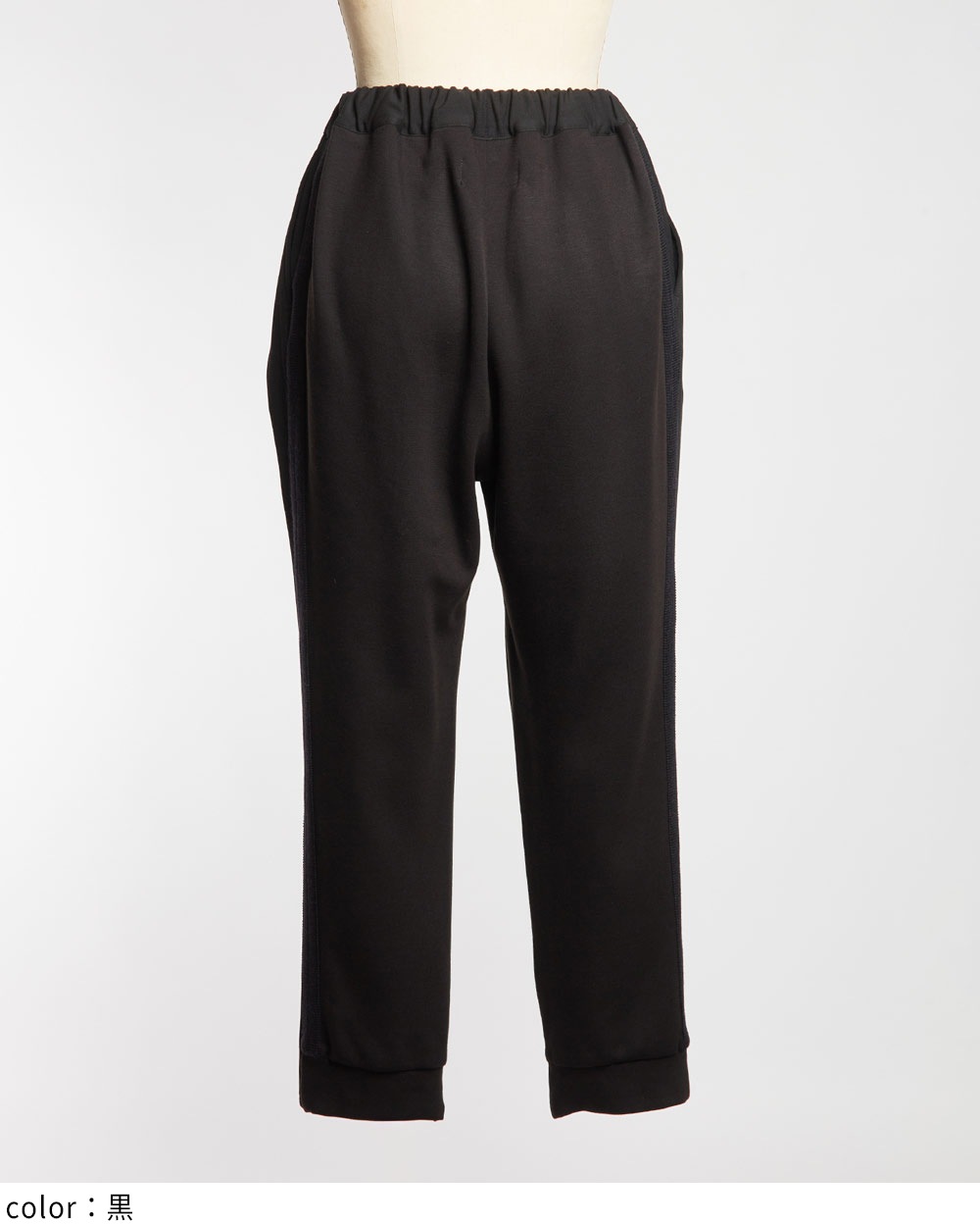 トラックパンツ