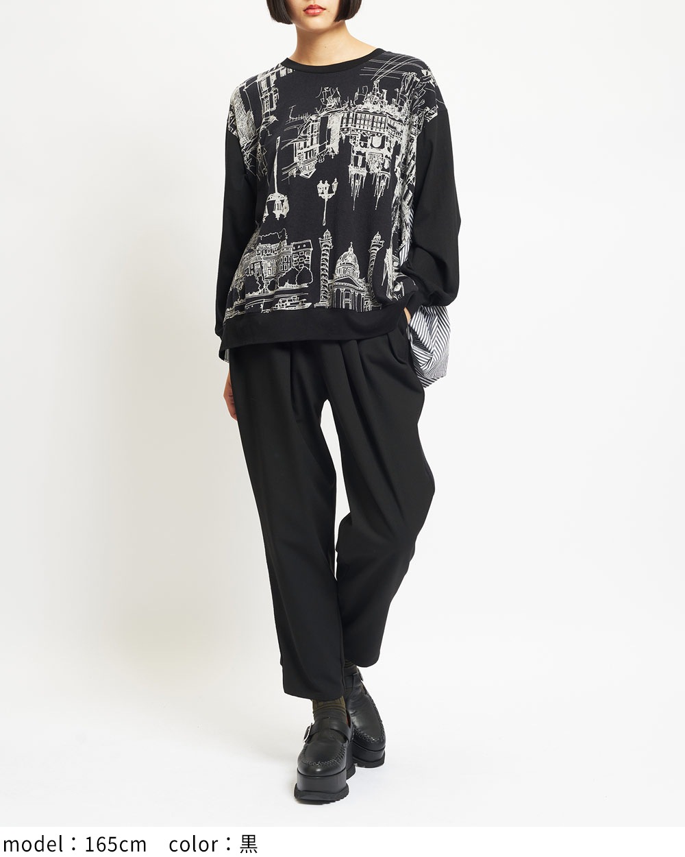 トラックパンツ