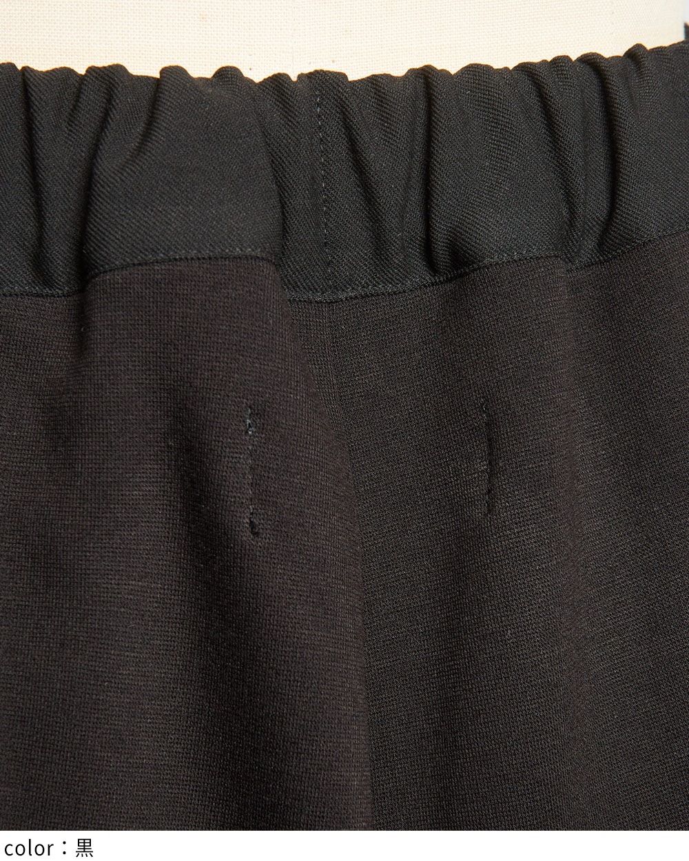 トラックパンツ