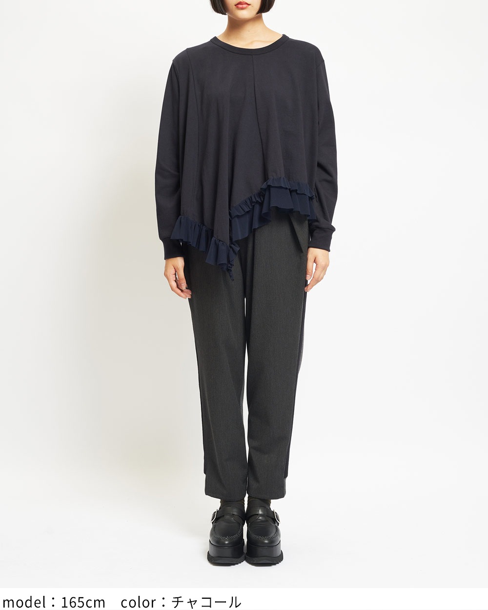 トラックパンツ