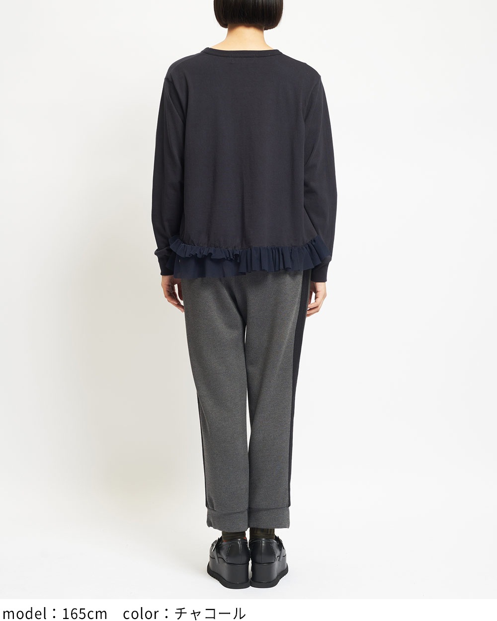 トラックパンツ