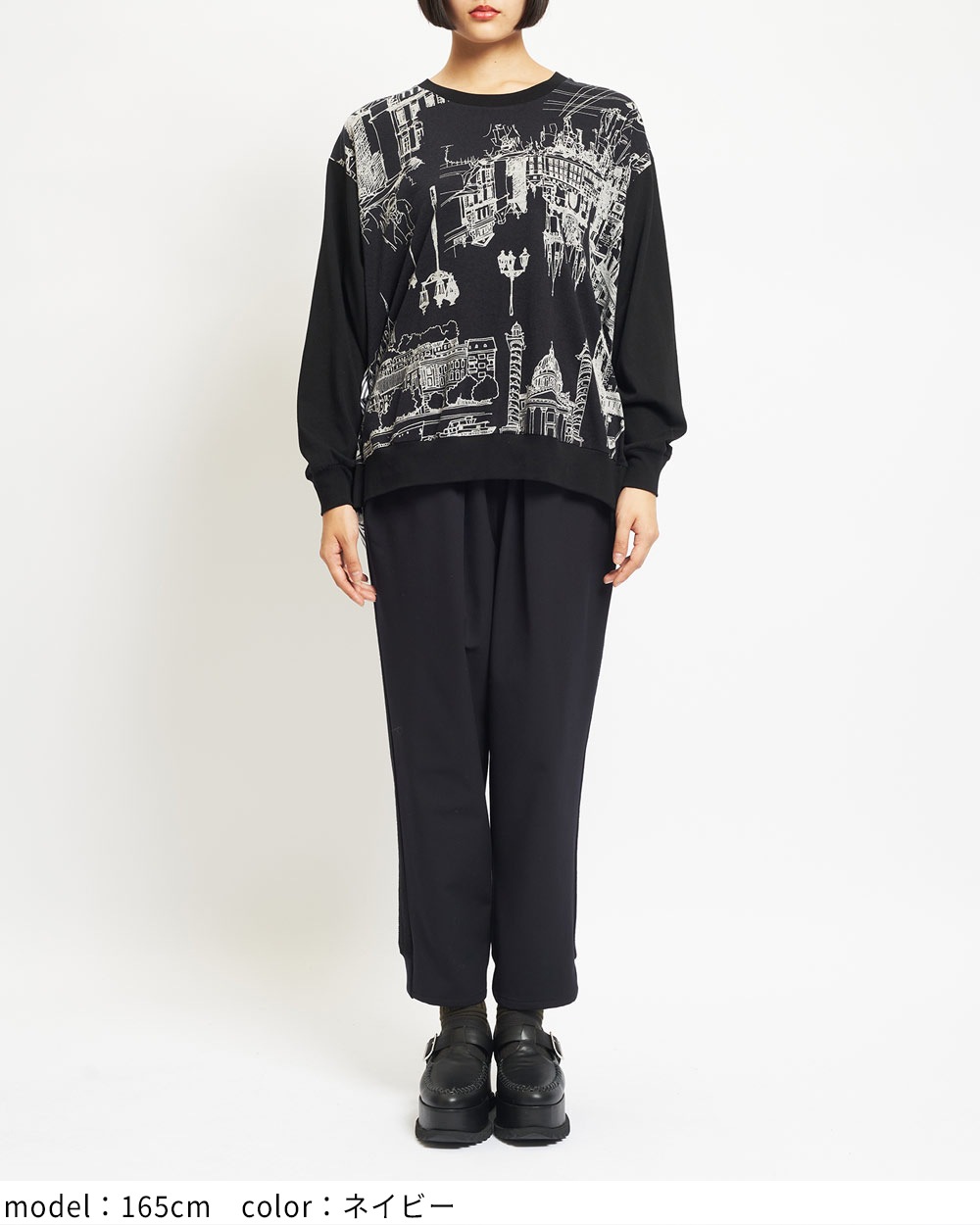 トラックパンツ