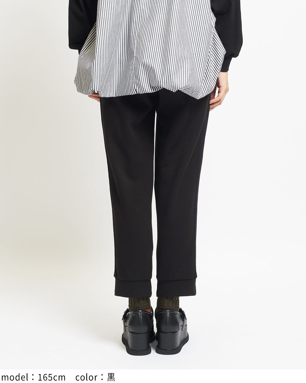 トラックパンツ