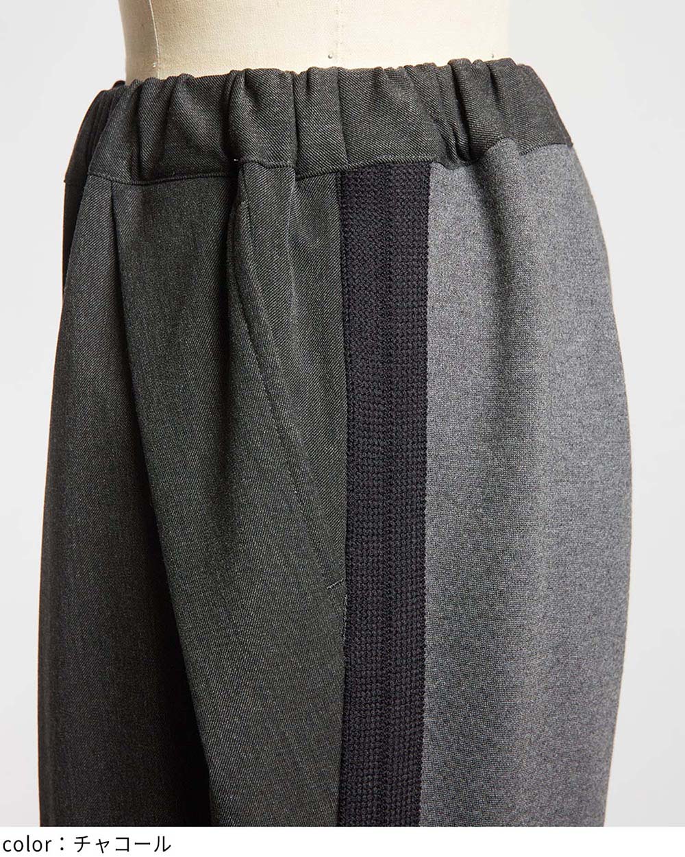 トラックパンツ