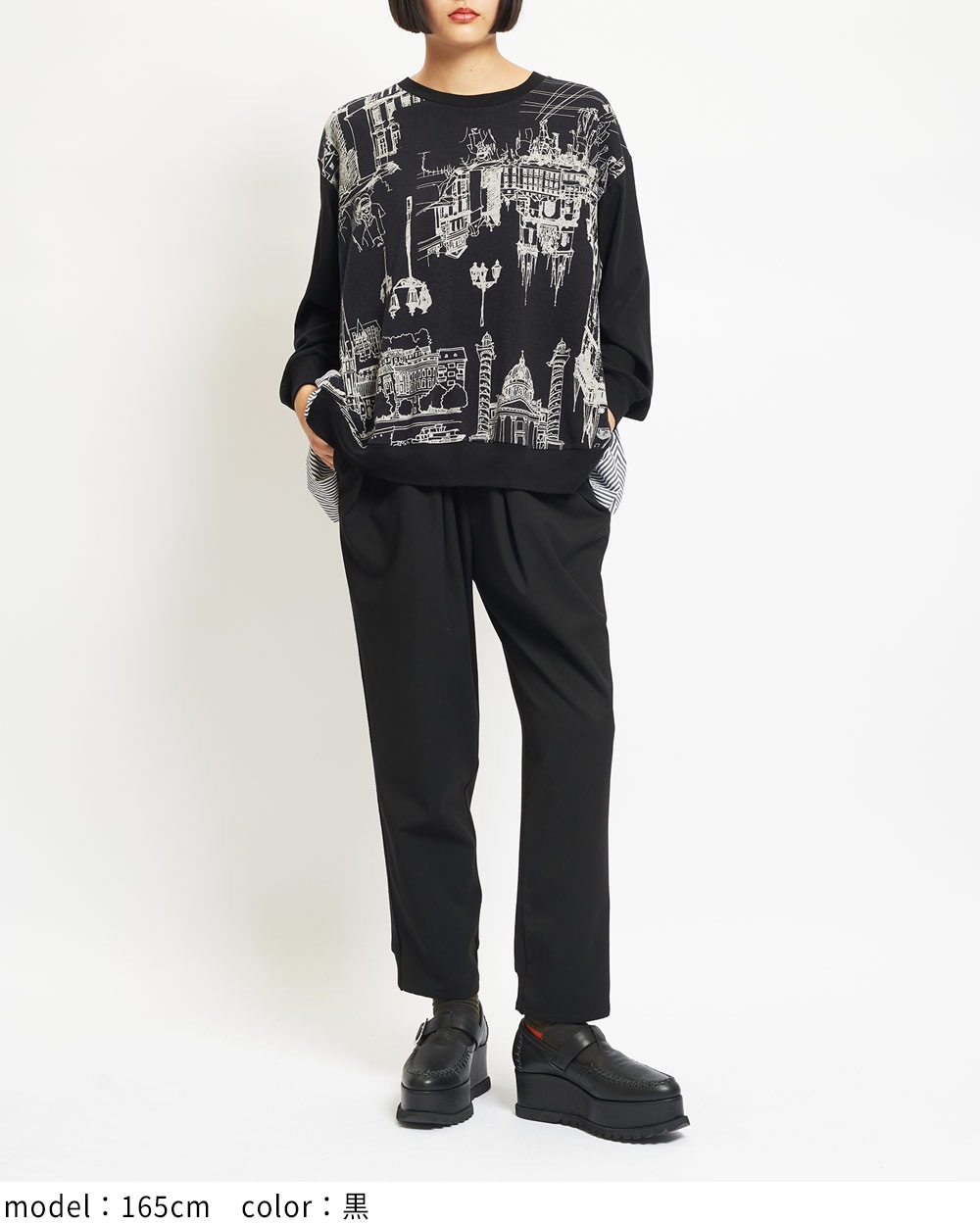 トラックパンツ