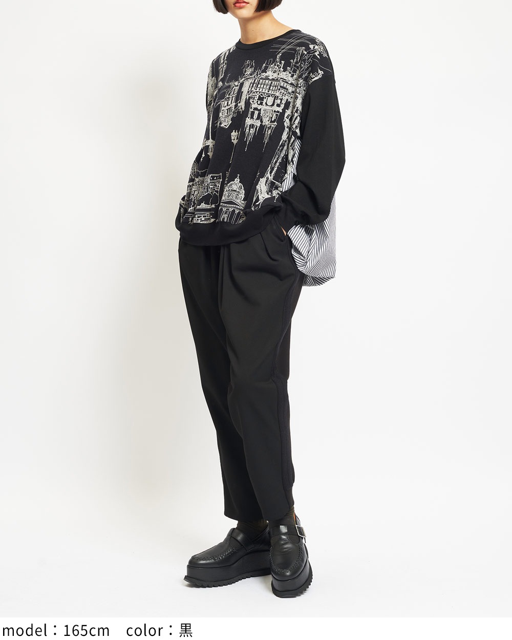 トラックパンツ