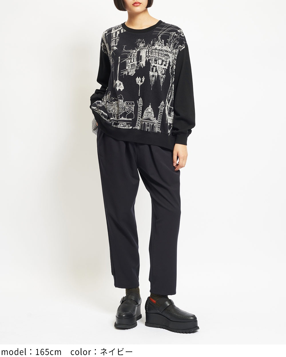 トラックパンツ