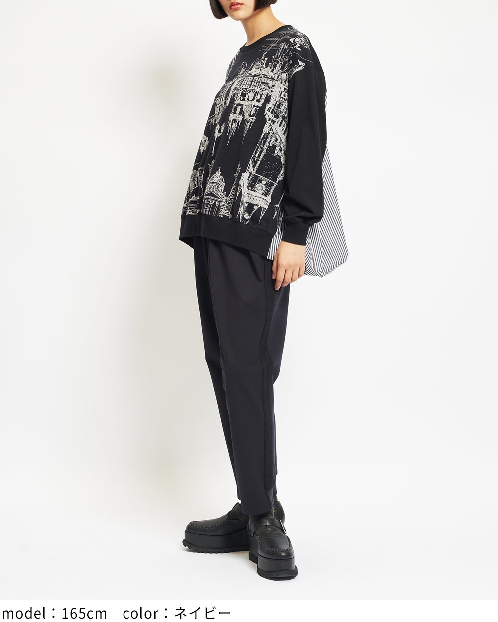 トラックパンツ