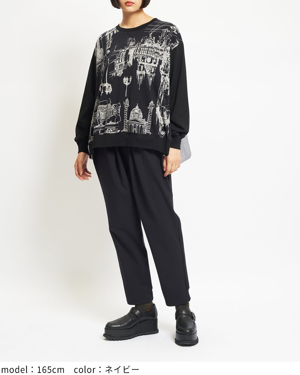 トラックパンツ