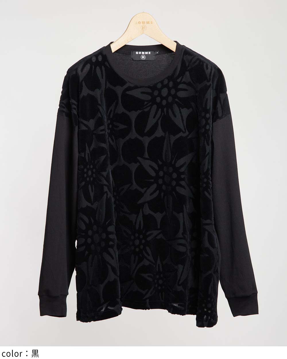 エーデルワイス長袖T