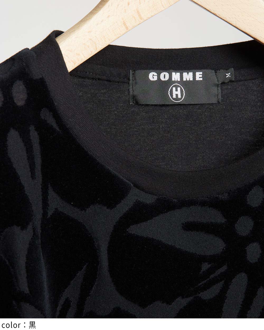 エーデルワイス長袖T