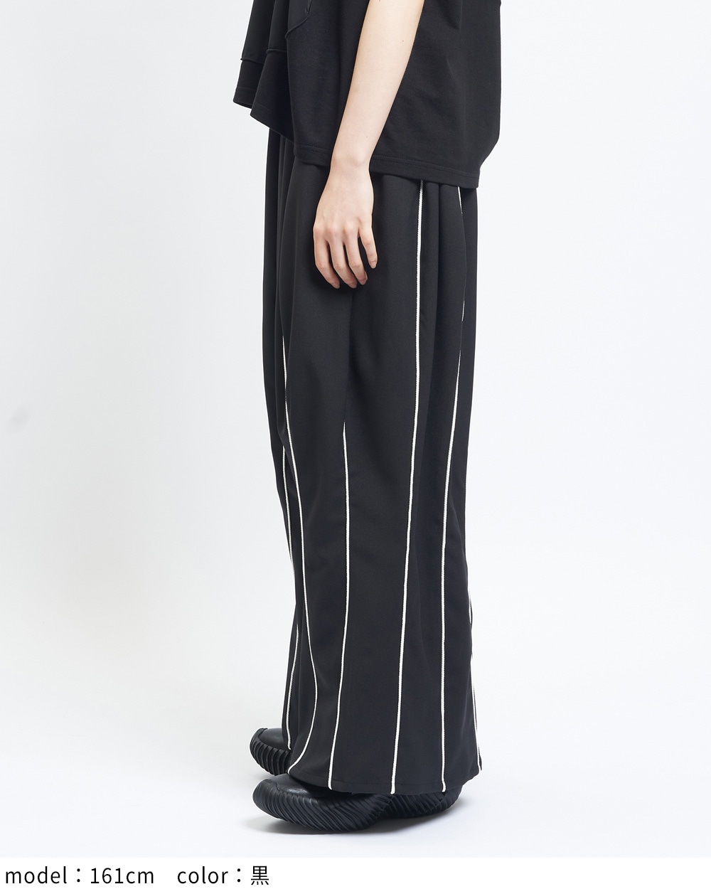 チューリップツイルパンツ