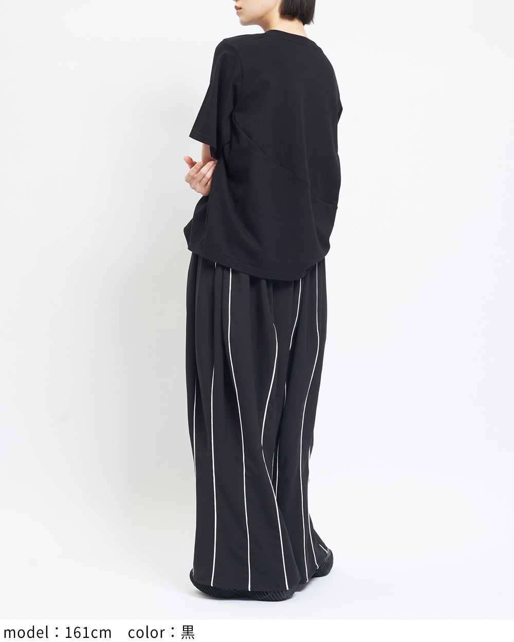 チューリップツイルパンツ