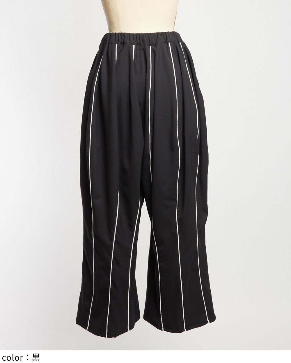 チューリップツイルパンツ