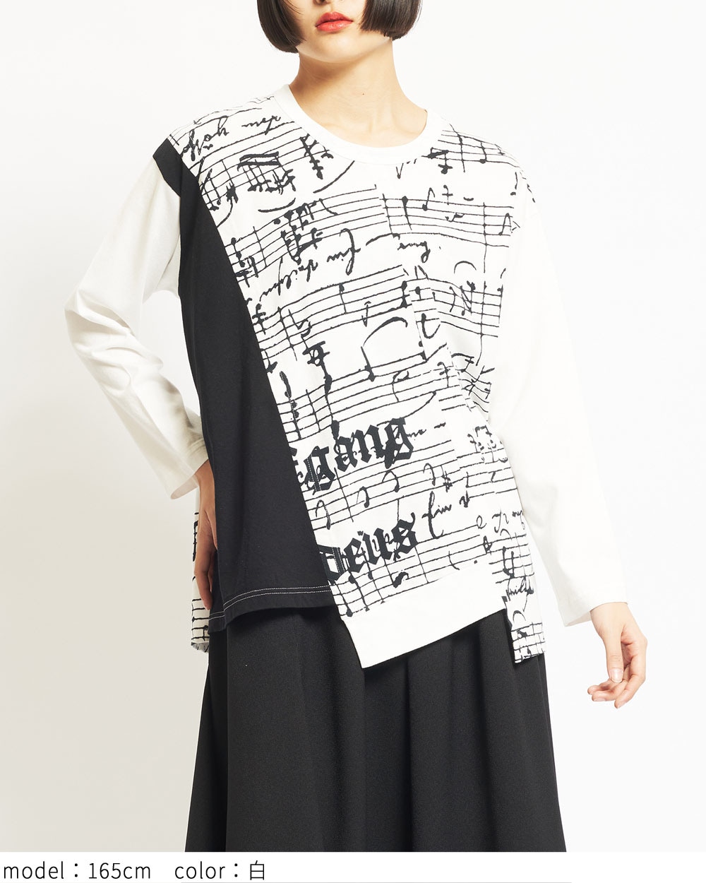 トップス moom0617 gomme】ゴム 公式オンラインショップ