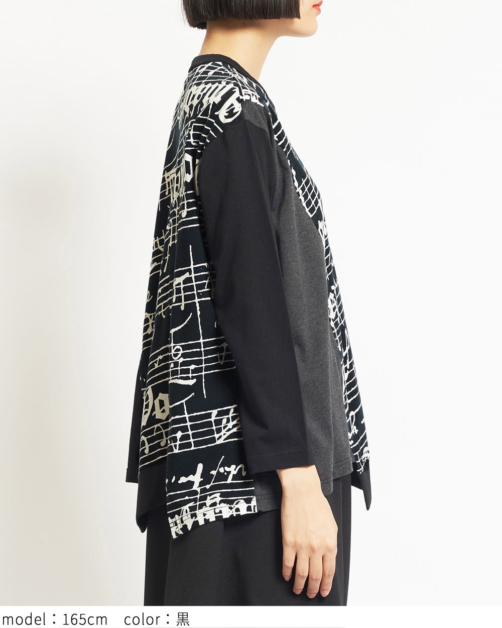 トップス moom0617 gomme】ゴム 公式オンラインショップ