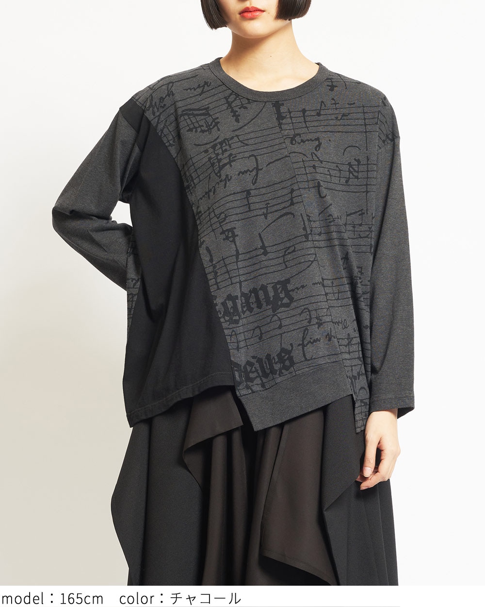 トップス moom0617 gomme】ゴム 公式オンラインショップ