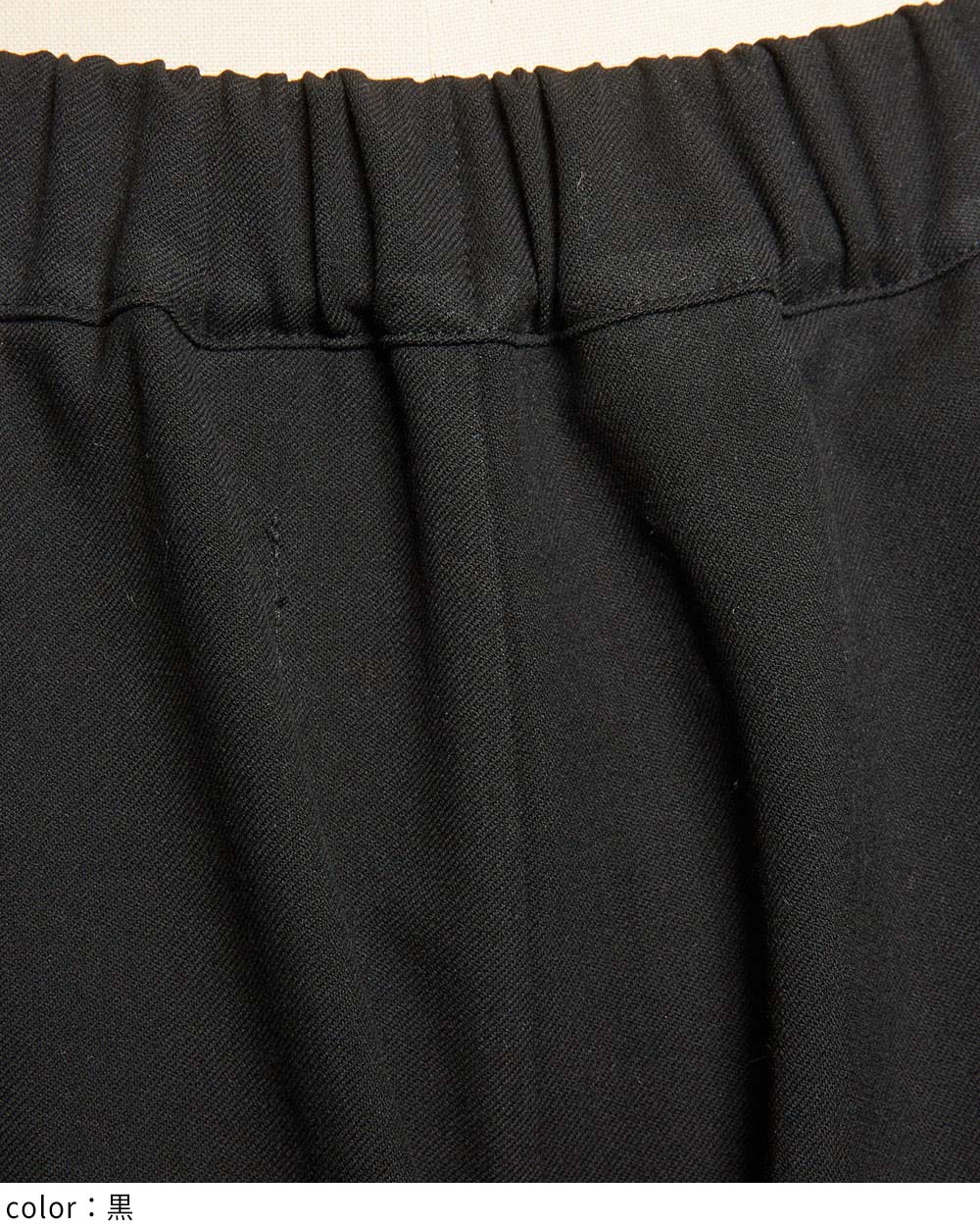 gomme】ゴム 公式オンラインショップ