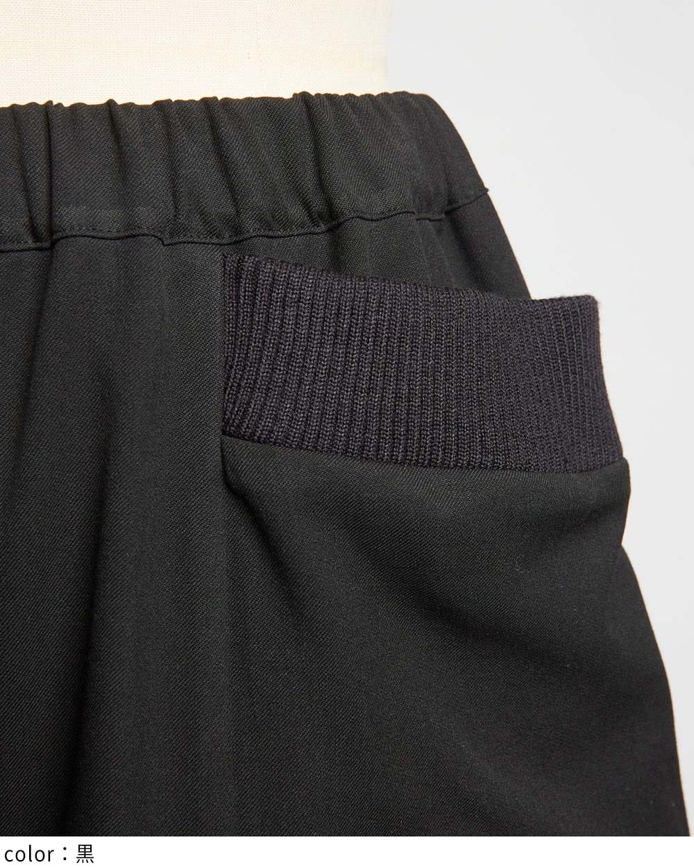 gomme】ゴム 公式オンラインショップ