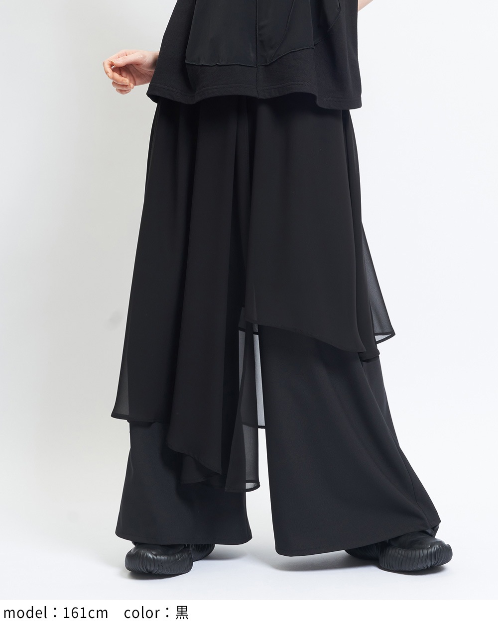 レイヤーツイルパンツ