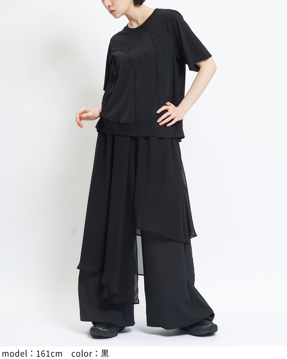 レイヤーツイルパンツ