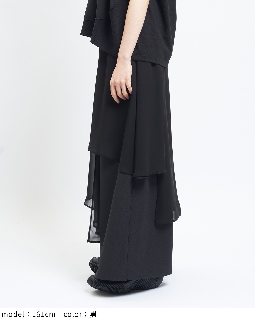 レイヤーツイルパンツ