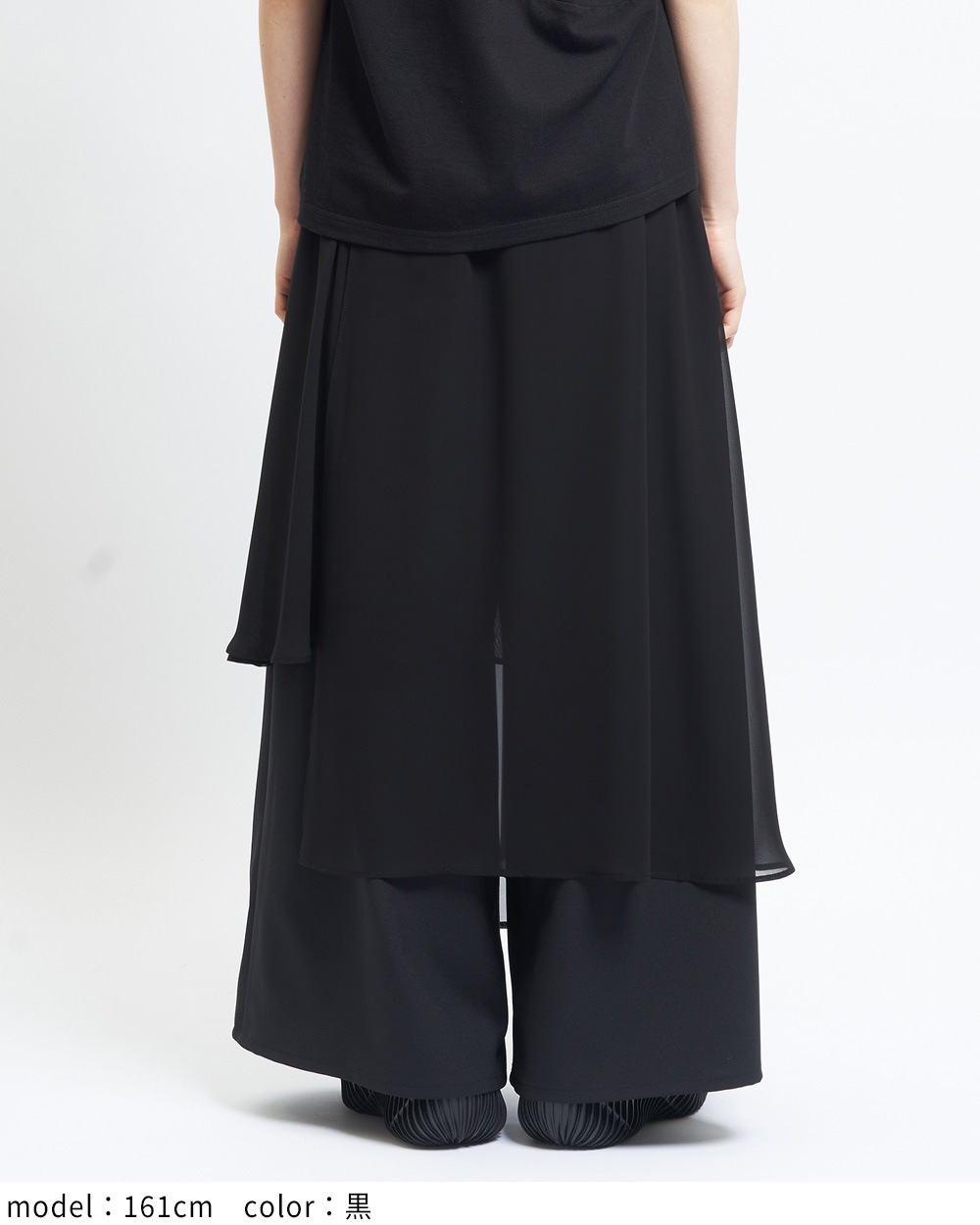 レイヤーツイルパンツ
