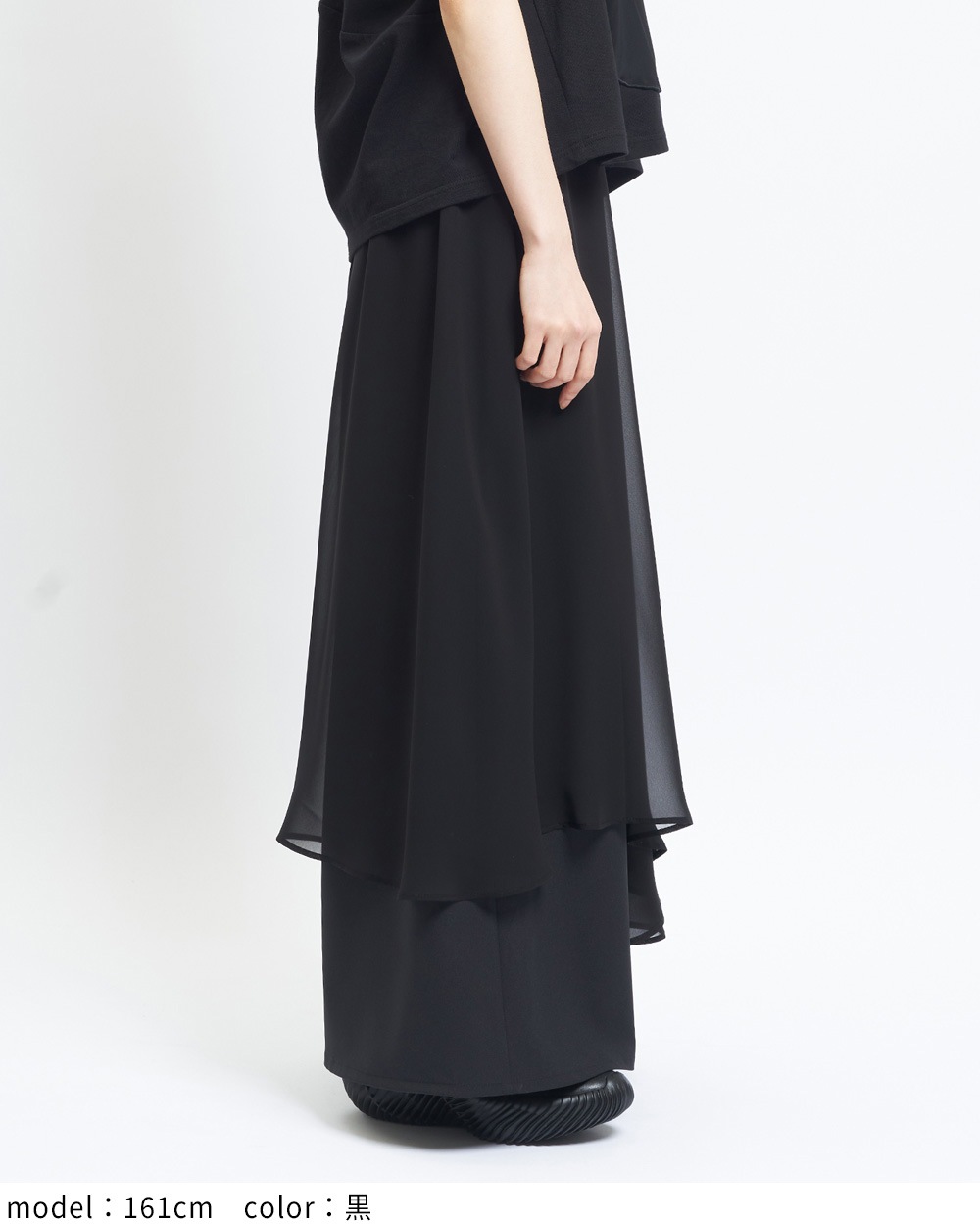 レイヤーツイルパンツ
