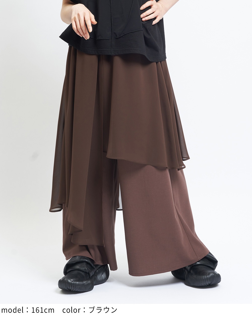 レイヤーツイルパンツ