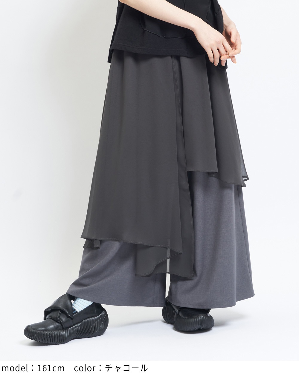 レイヤーツイルパンツ