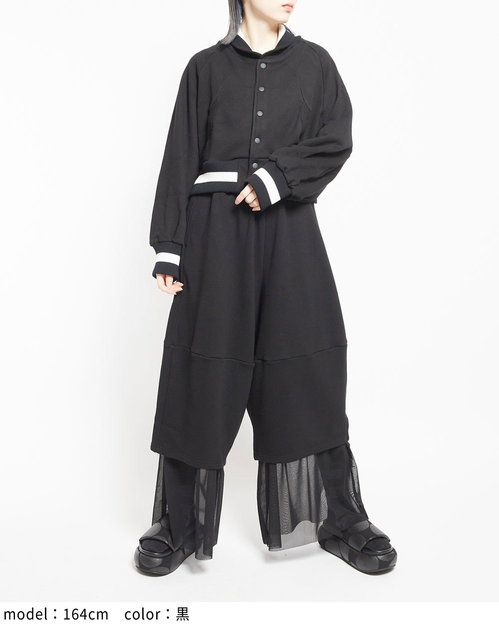 ヘムチュールパンツ