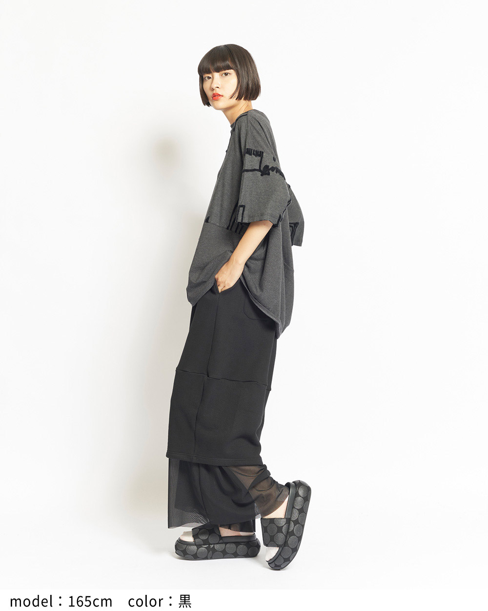 ヘムチュールパンツ
