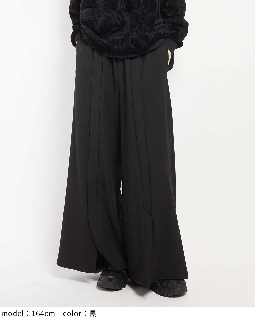 スリットワイドパンツ