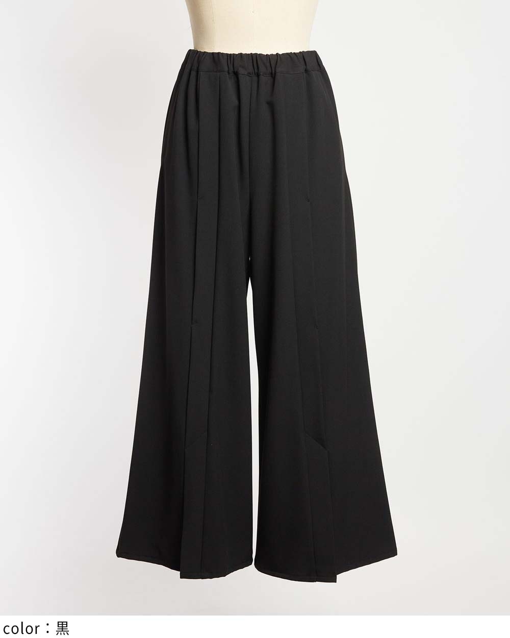 スリットワイドパンツ