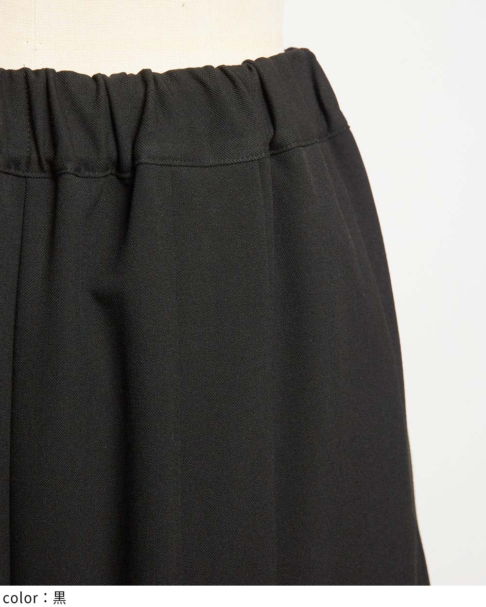 スリットワイドパンツ