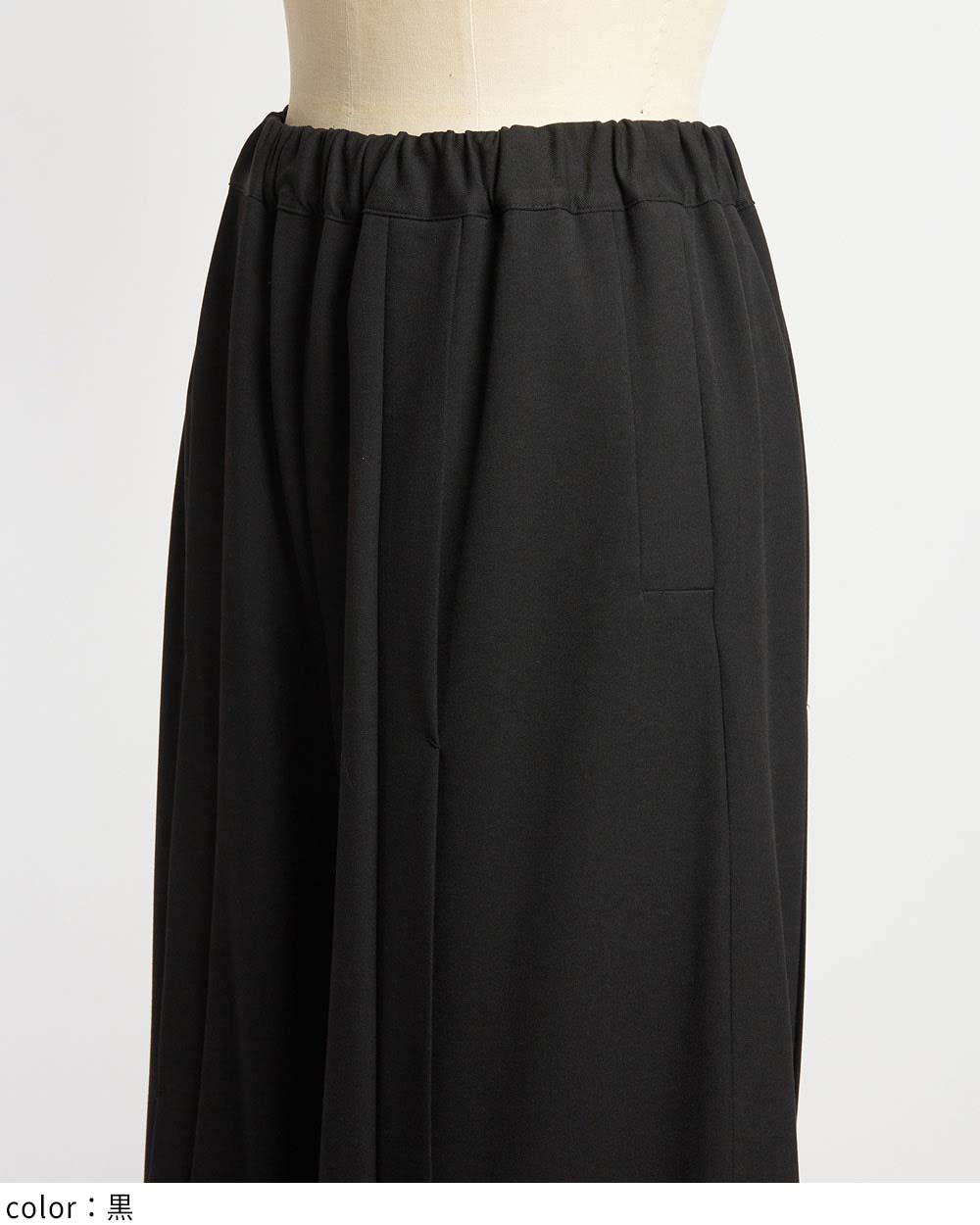 スリットワイドパンツ