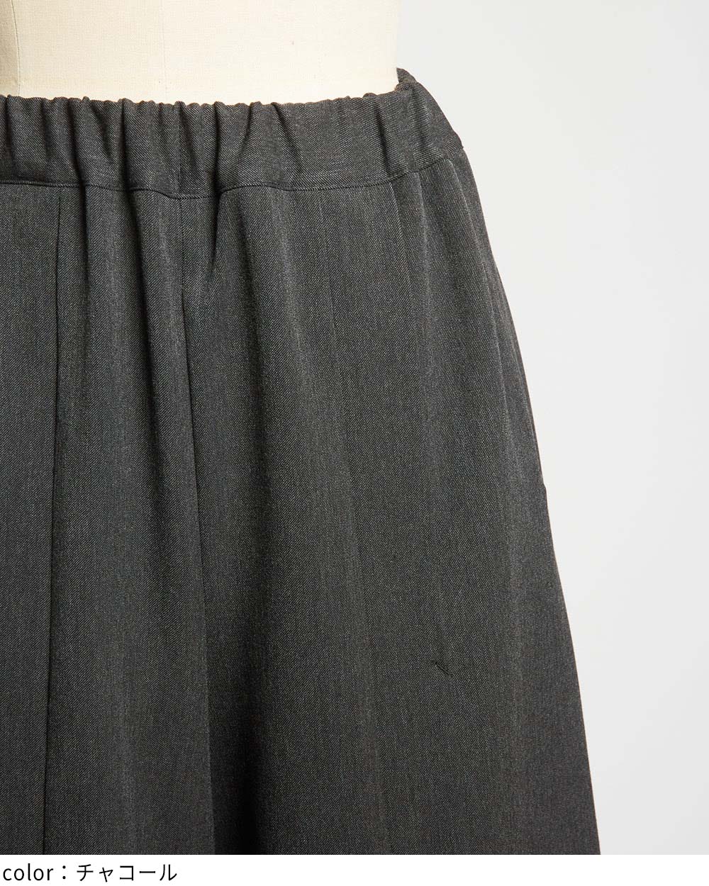 スリットワイドパンツ