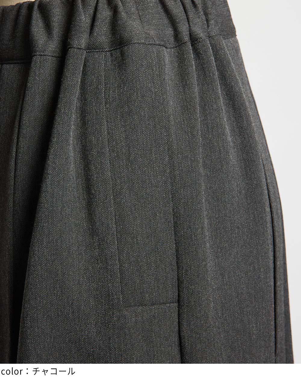 スリットワイドパンツ