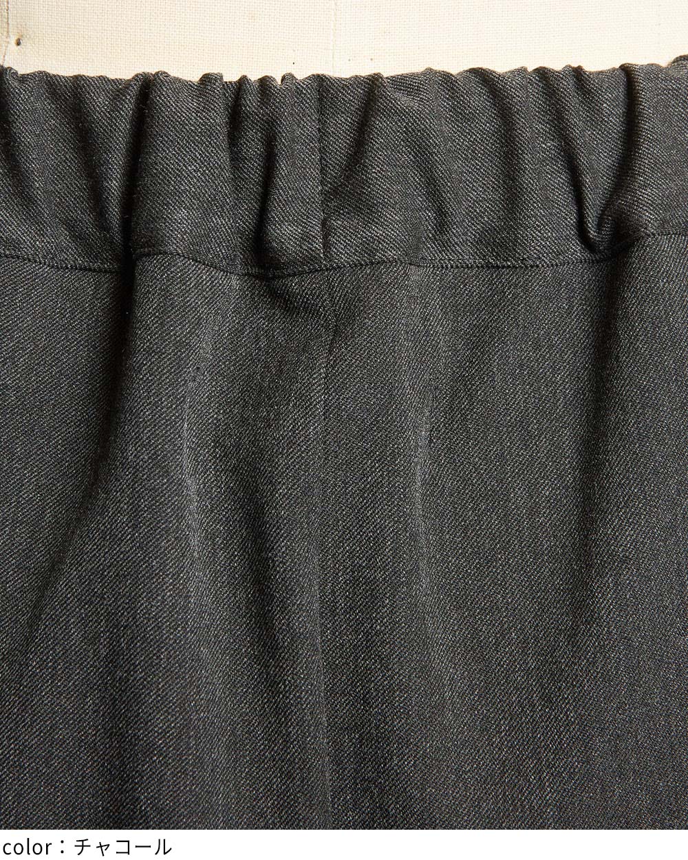 スリットワイドパンツ