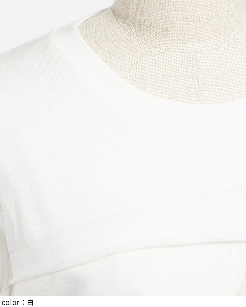 ツイストパネルＴ