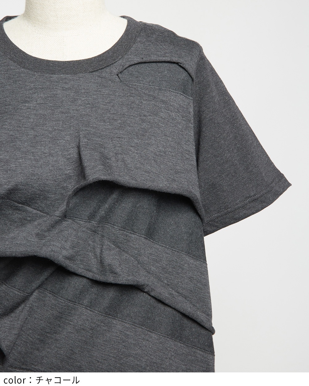 ツイストパネルＴ